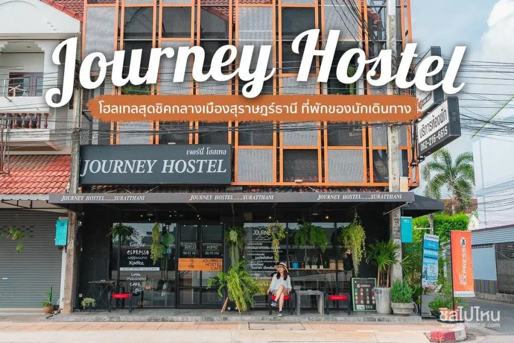 Journey Hostel Suratthani