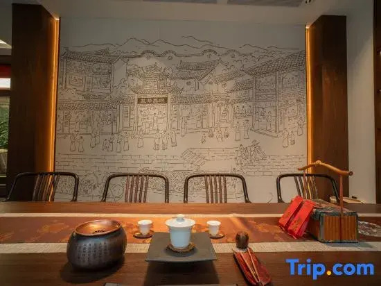 Wuyishan Rongjingshu Hotel