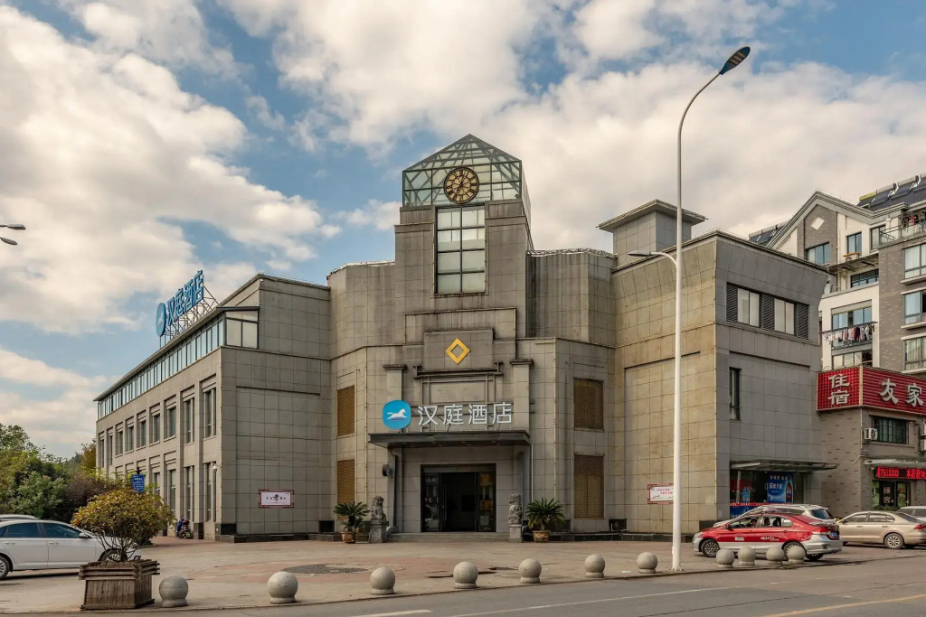 Hanting Hotel Huangshan Xiuning County