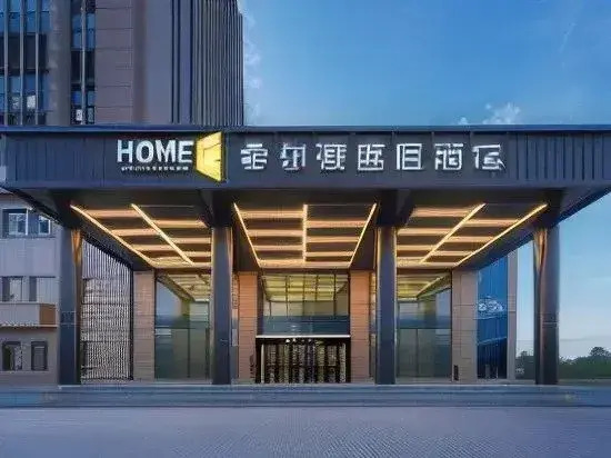 Home2 Suites by Hilton Xinjiang Bole