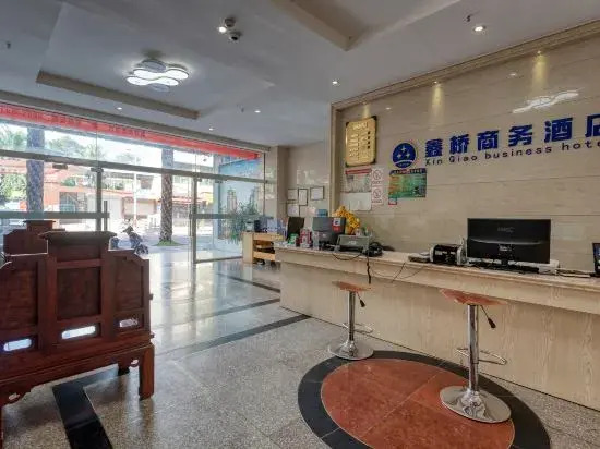 Xin Qiao Business Hotel