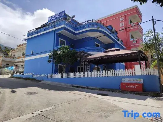 Yuzhiwan Homestay
