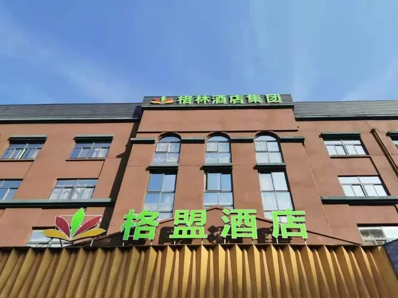 GreenTree Alliance Hotel Fuyang Yingshang County Jinxiutiandi Square