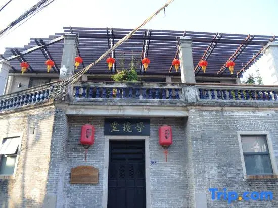 Xuejingtang Inn (Shanfang Road)