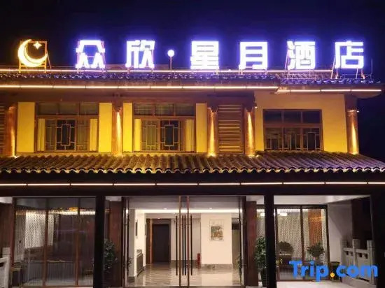 Yunli Xingyue Homestay (Travel Photography, Dashiban Ancient Village, Qionghai)