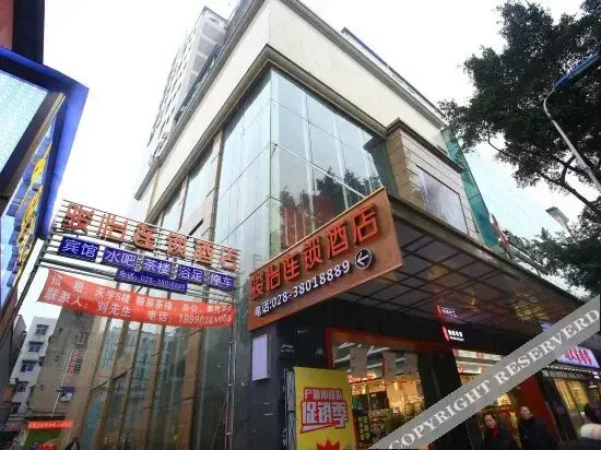 Tianyu Hotel