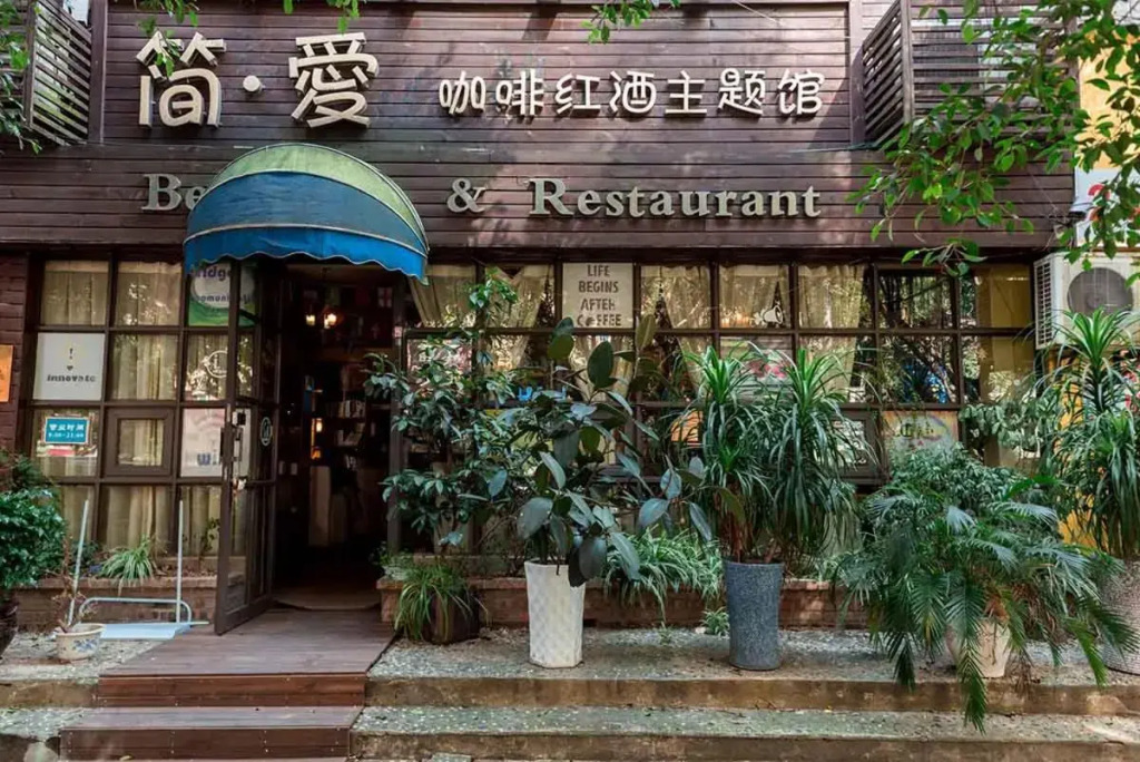 Chongqing Yubei·Zijing Commercial Square· Locals Apartment 00161980