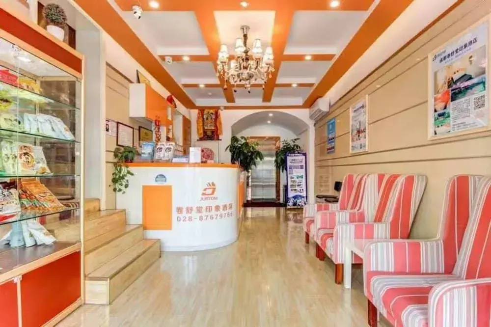 Chengdu Volume Shutang Impression Hotel