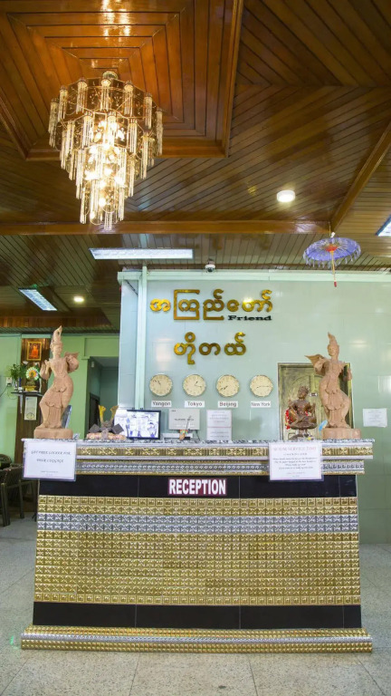 AKT Hotel - A Kyi Taw