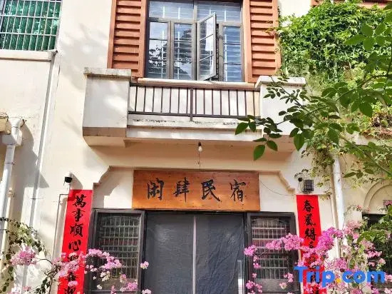 Leisure Homestay