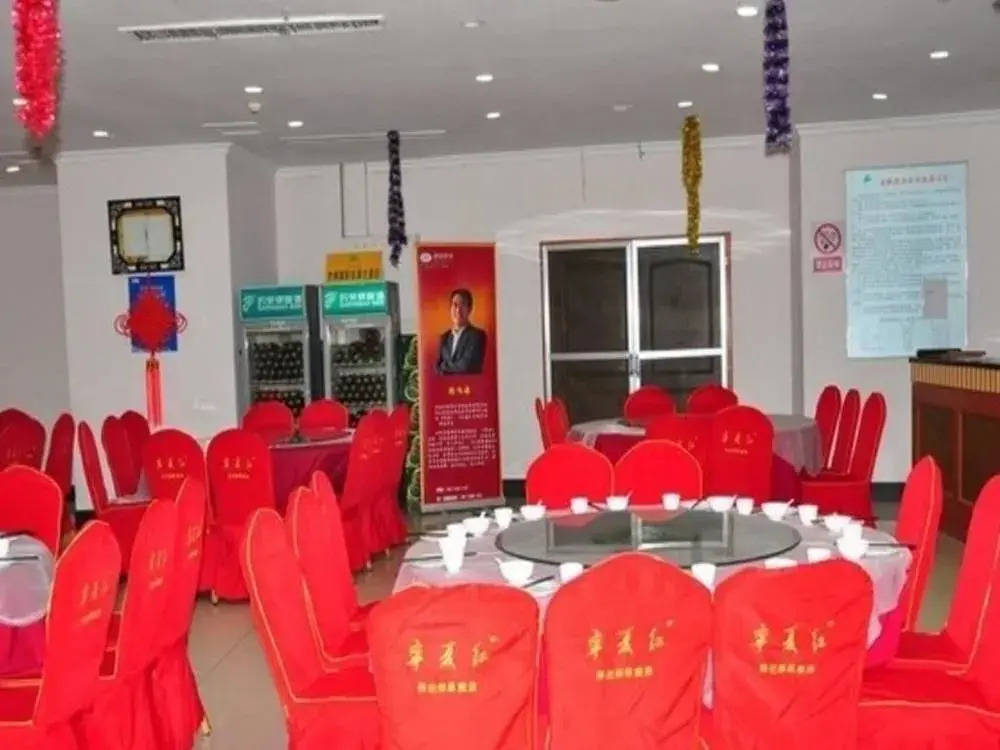 Jinan International Exhibition Center Hotel