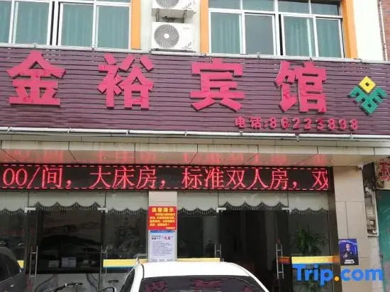 Jinyu Hotel