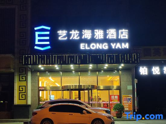 Elong Yam Hotel
