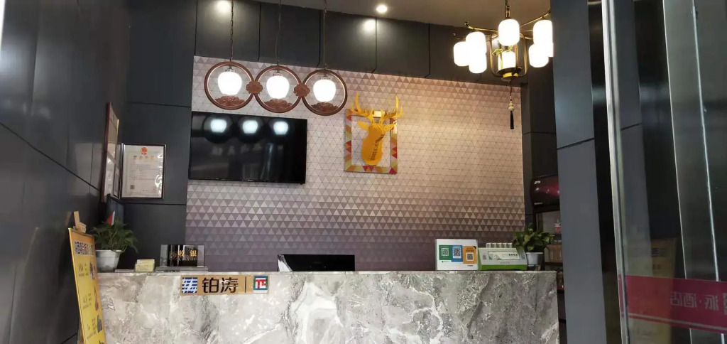 Pai Hotel Xi'an Lianhu Beishaomen