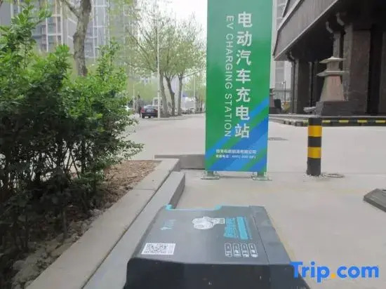 Xian Qu Jiang Yin Zuo Hotel