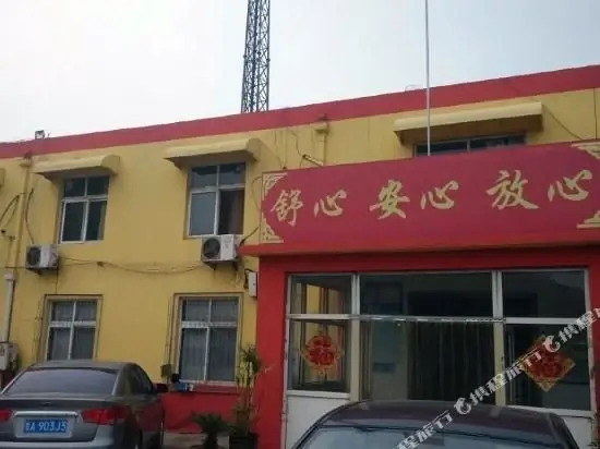 Huifengyuan Hostel