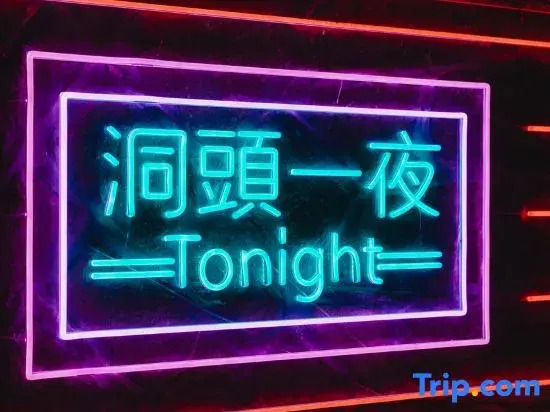 Wenzhou Yuxiang Yijia Guesthouse