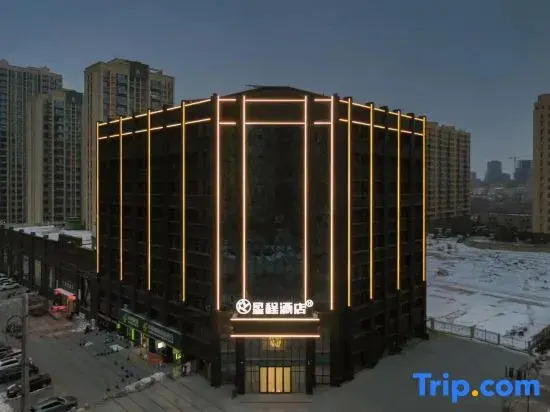 Starway Hotel (Heze Dongming Longquan Yayuan)