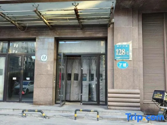 Mingyueju Boutique Audio-Visual Apartment
