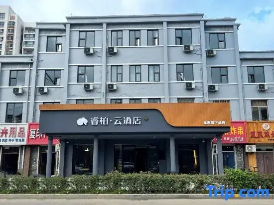 Ruiboyun Hotel (Qingdao Wangtai Grand View Garden store