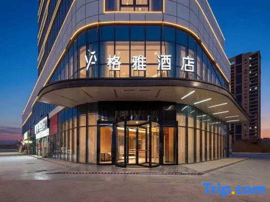 GYA Hotel (Kashgar Government Service Center)