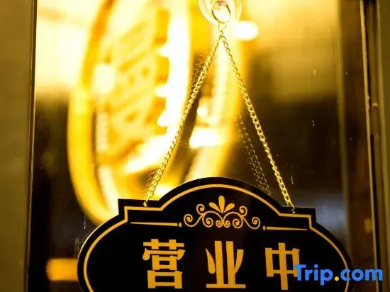Chengdu Manju  Hotel ( West Railway Station Qingyang Wanda Branch)