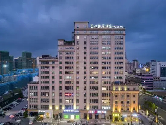 Tongxiang Wanxianghui Xincheng Elegant Residence Hotel