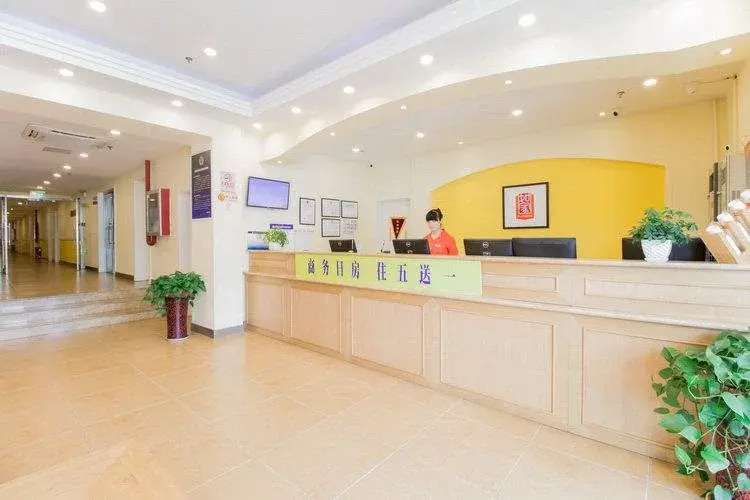 Home Inn Beijing International Studies University South Gate Shuangqiao Metro Station