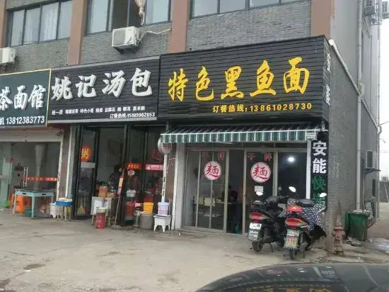 Yunjie Hotel (Wuyue Plaza)