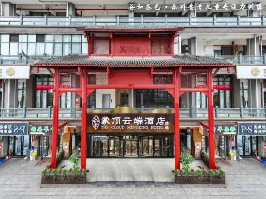 Mengding Cloud Hotel