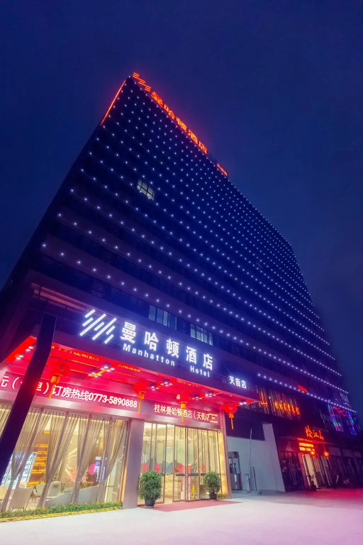 Guilin Manhatton Hotel Tianjie