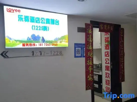 Wanteng Hotel Apartment