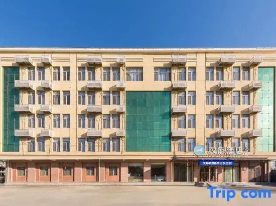 UP Huayi Collection Hotel