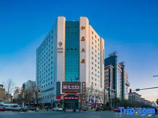 James Joyce Coffetel Hotel (Xi'an Zhonglou Qiaozikou Subway Station)