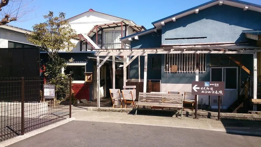 Nikko Guest house IMAICHIYADO - Hostel