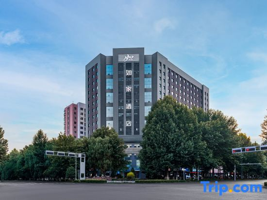 Home Inn • neo (Yining Baihua International Branch)