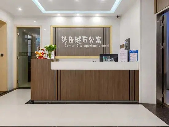 Corner City Apartment (Jieyang Chaoshan Airport)
