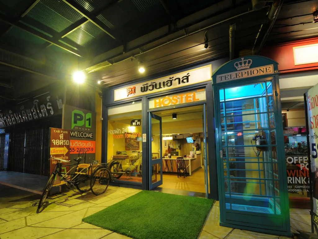 P1 House Phitsanulok