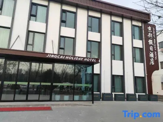 Beijing Jingcai Holiday Hotel (Communication University of China, Guanzhuang Subway Station)