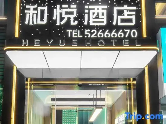Heyue Hotel