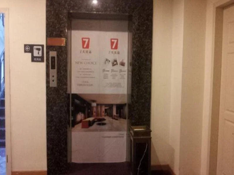 7Days Inn Shanghai Yanan Xilu Subway Stop Branch