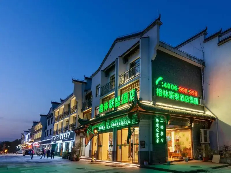 GreenTree Alliance Chizhou Jiuhuashan Zodiac statue of God Hotel