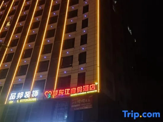 Dream Dongjiang Resort