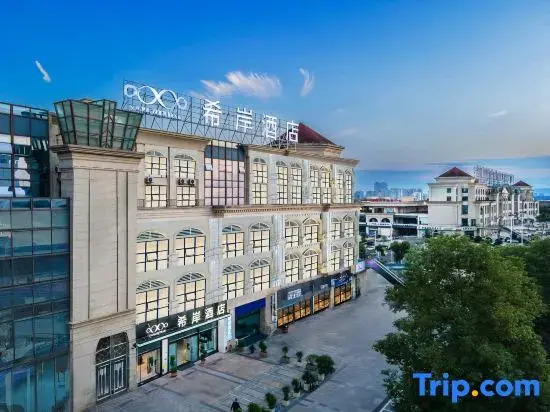 Xana Hotelle (Luzhou High-speed Railway Station Trade City Bus Main Station)