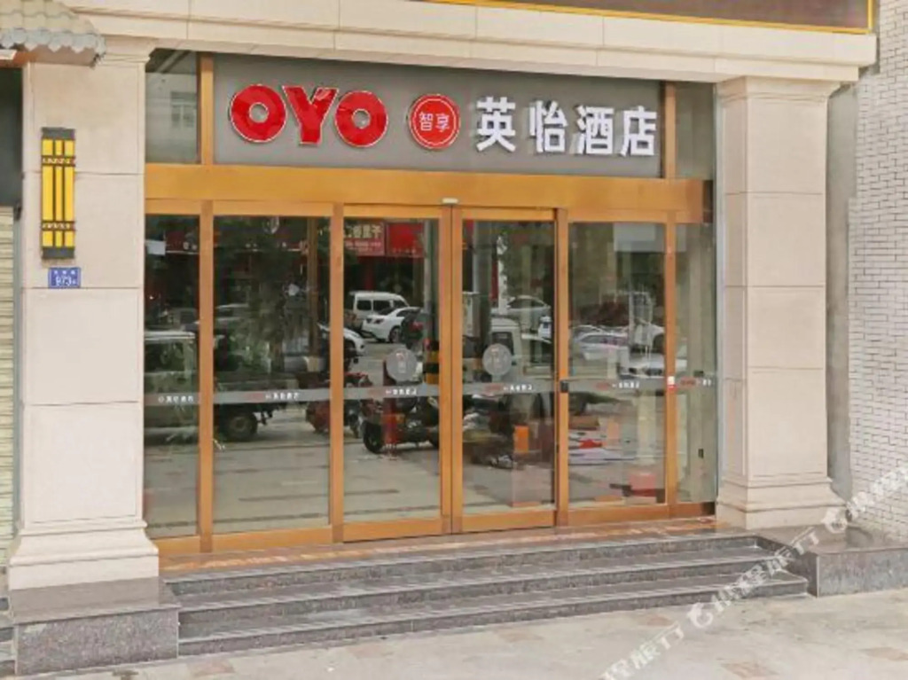 Yingyi Business Hotel