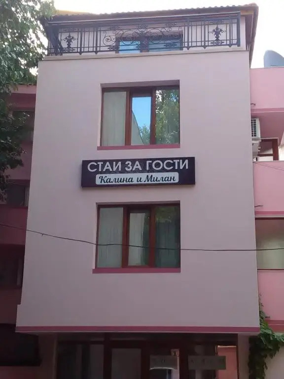 стаи за гости Контраст