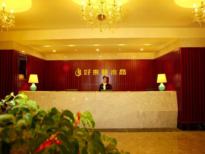 Crystal Haolaideng Hotel