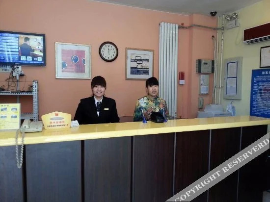 Home Inn Xinjiekou