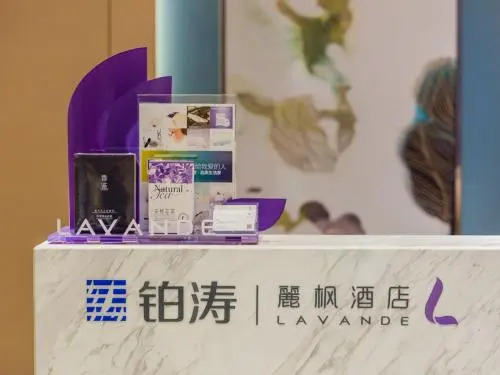 Lavande Hotels·Yichang Wanda Plaza