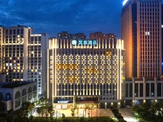 HanTing Hotel (Xuancheng Wanda Plaza Zheshang Building)